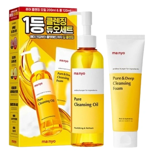 Pure Cleansing Oil + Cleansing Foam Duo Set