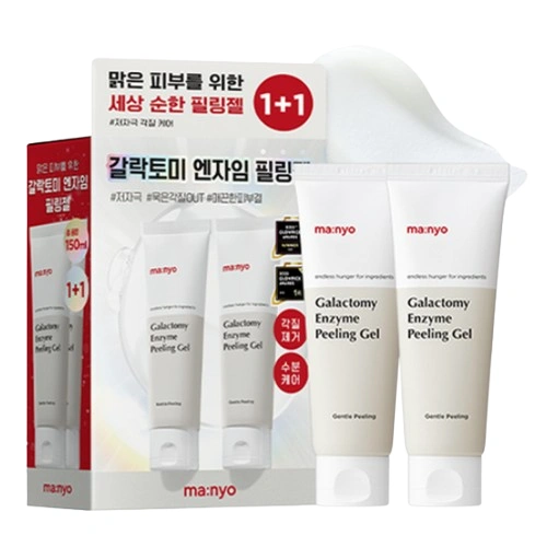 Pure Cleansing Oil Travel Set - Image 1