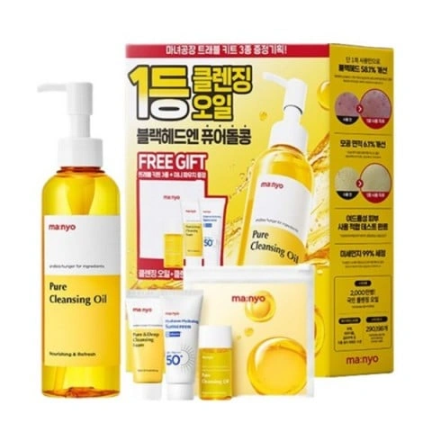 Pure Cleansing Oil Travel Set