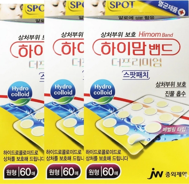 Himom Band The Premium, 60ea+60ea+60ea