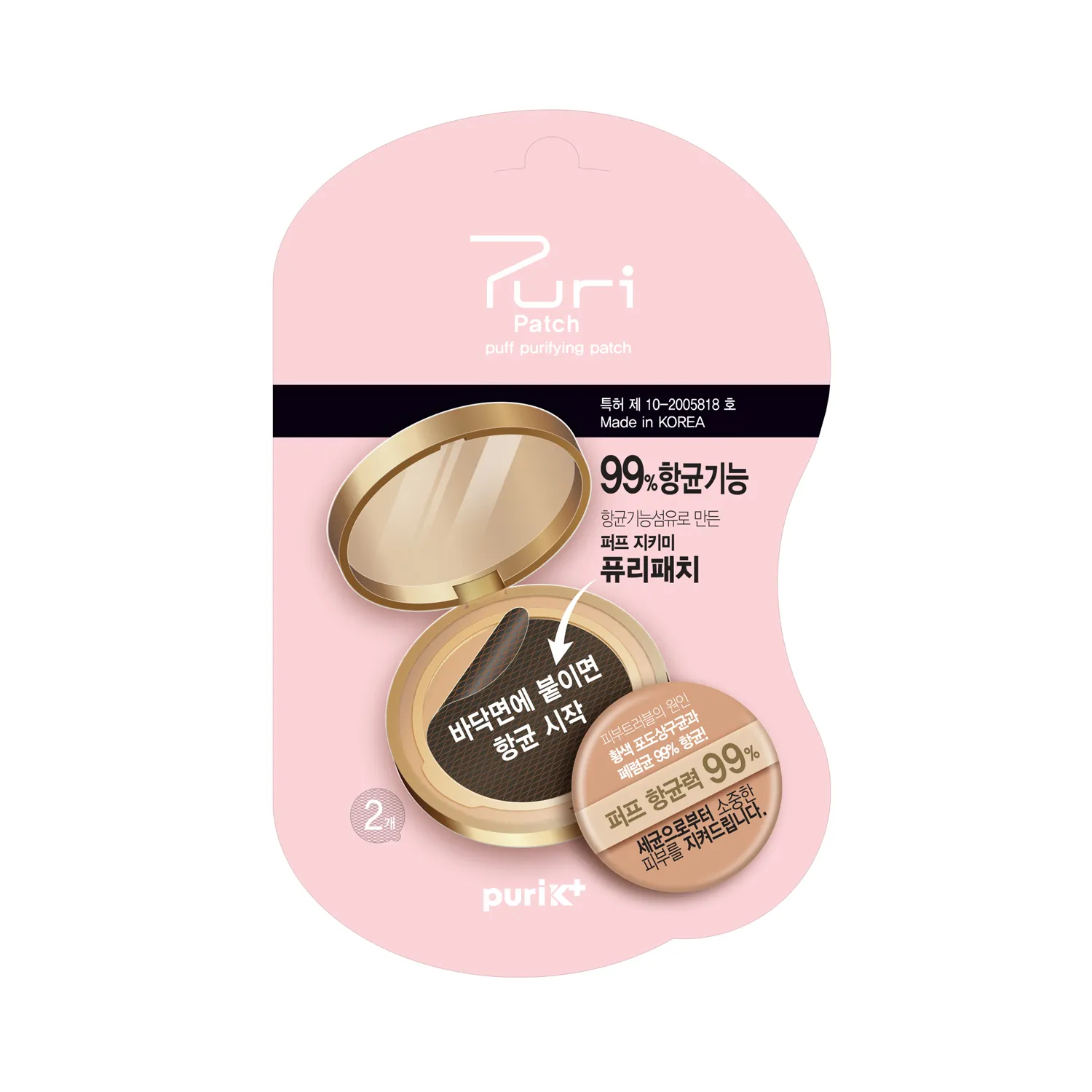 Puripatch, 2ea, 1pack
