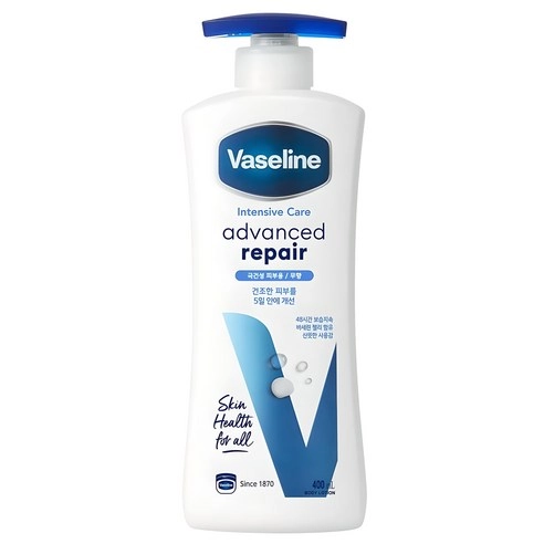 Intensive Care Advanced Repair Lotion