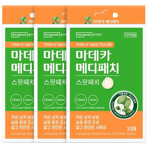Madeca Medipatch Spot Patch, 33ea, 1pack