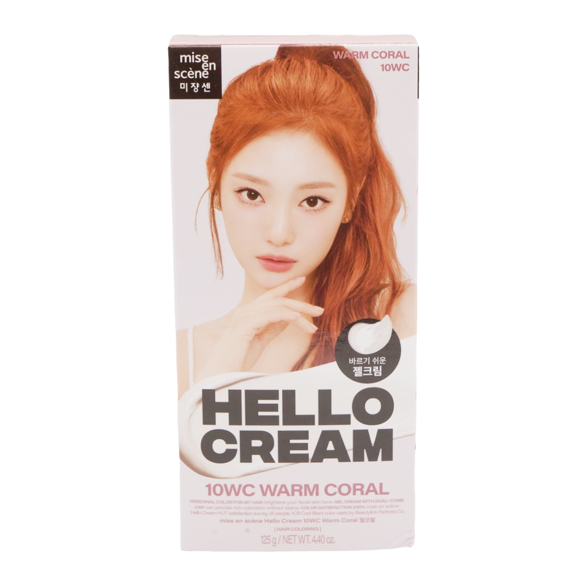 Hello Cream, 125g, 1WC Warm Coral, 1pack