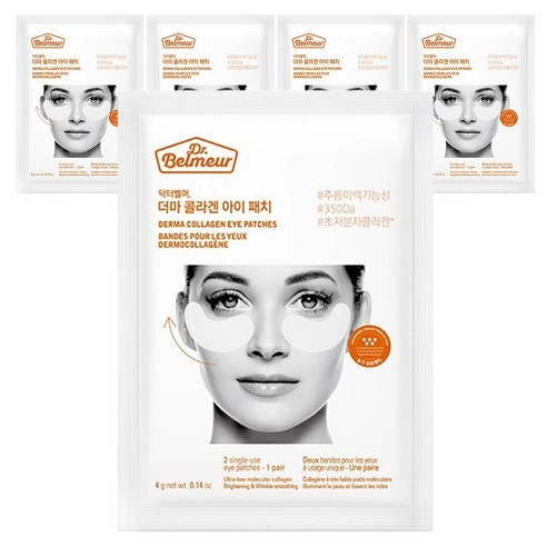 Derma Collagen Eye Patch