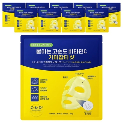 Vitamin C Teca Spot and Blemish Shot Mask, 10ea