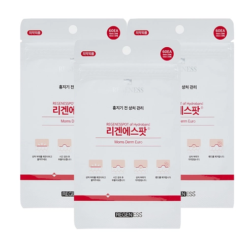 Regenesspot Circular Band, 60ea+60ea+60ea