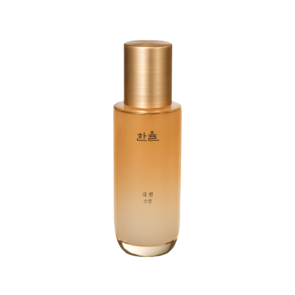 Geuk Jin Emulsion, 125ml, 1pack