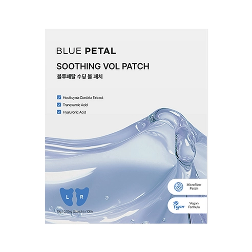 Soothing Vol Patch, 10gx2, 1pack