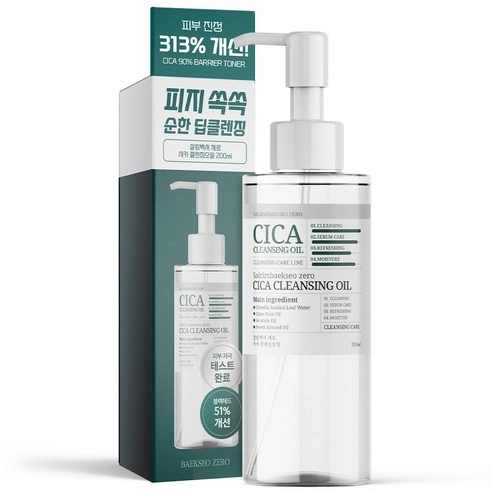 Zero Cica Cleansing Oil, 200ml, 1pack