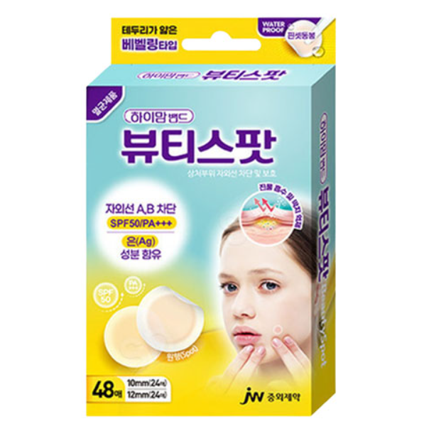 Hi-Mom Band Beauty Spot, 48ea, 1pack