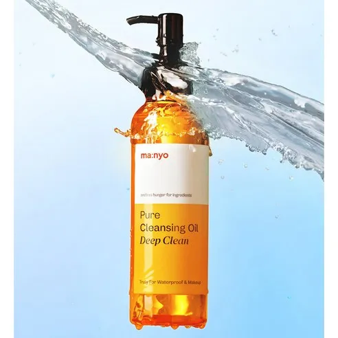 Pure Cleansing Oil Deep Clean 2-Piece Set - Image 3