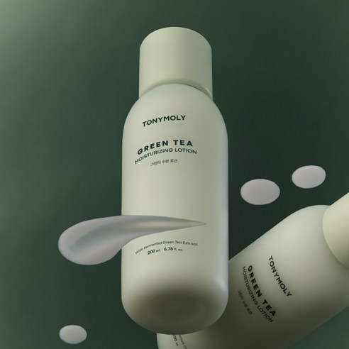 Green Tea Moisturizing Lotion, 200ml - Image 2
