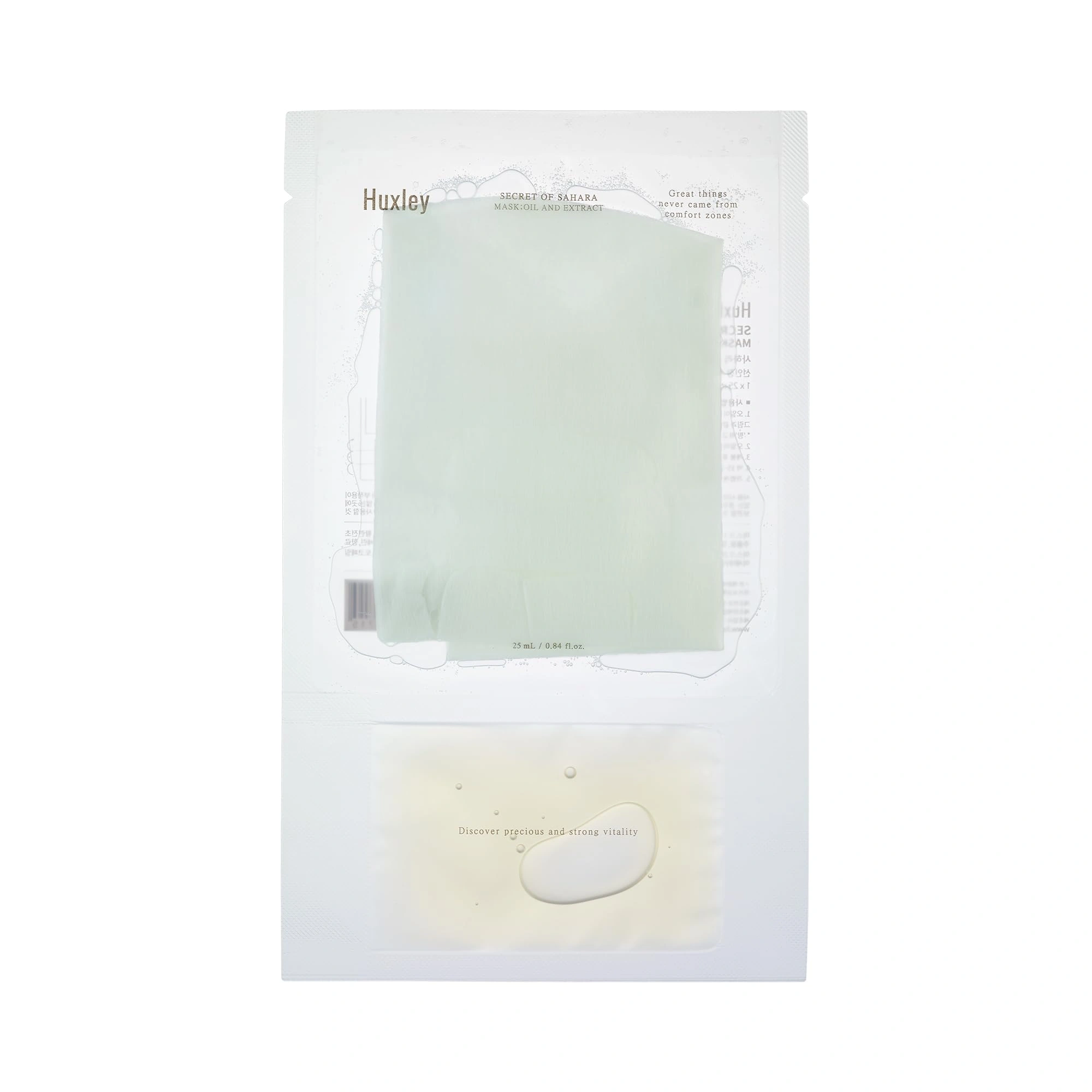 Mask Oil And Extract, 5ea - Image 3