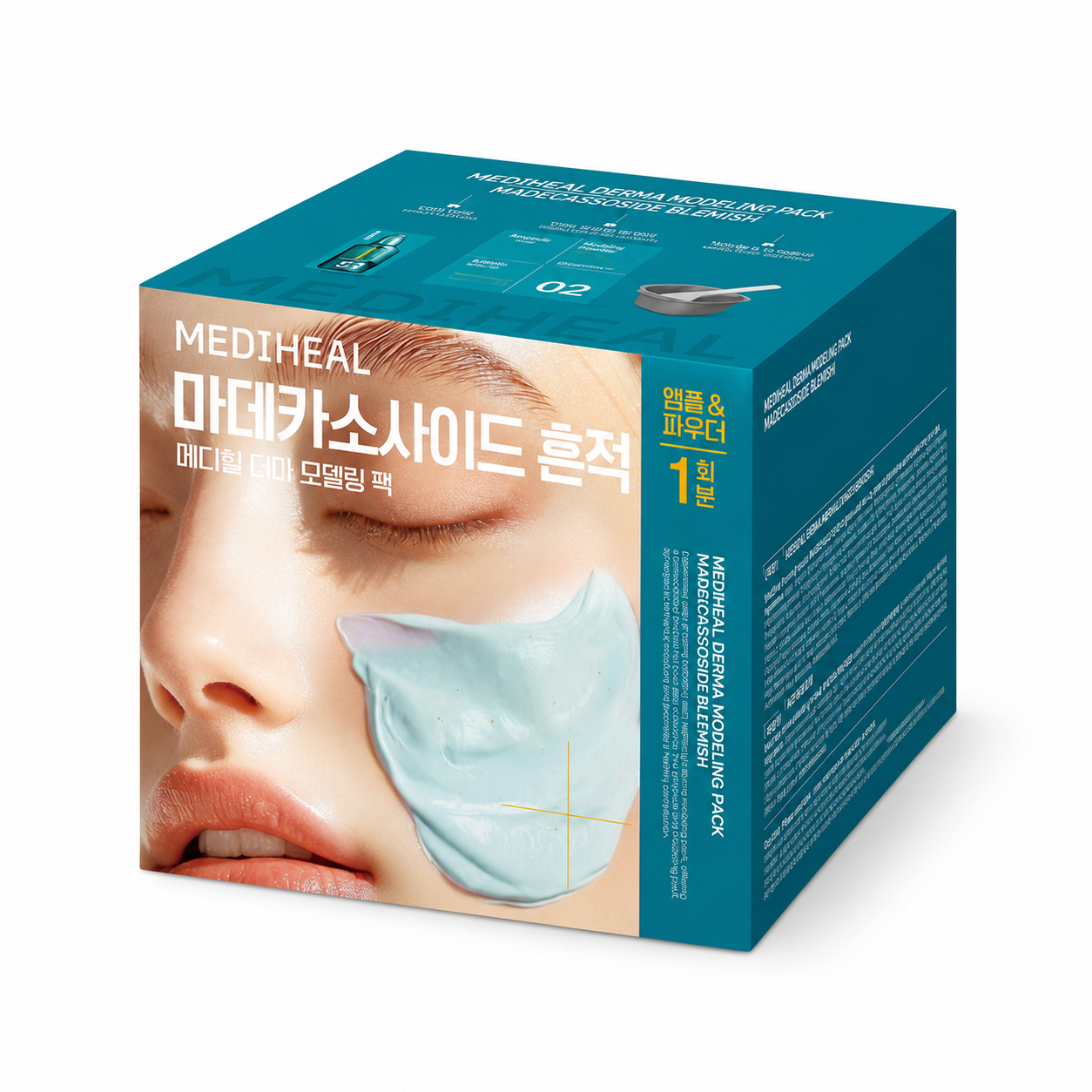 Derma Modeling Pack [Madecassoside] - Image 3