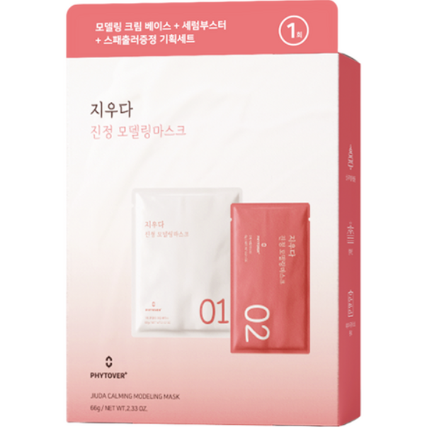 JIUDA Calming Modeling Mask, 1ea, 1pack, 1ea