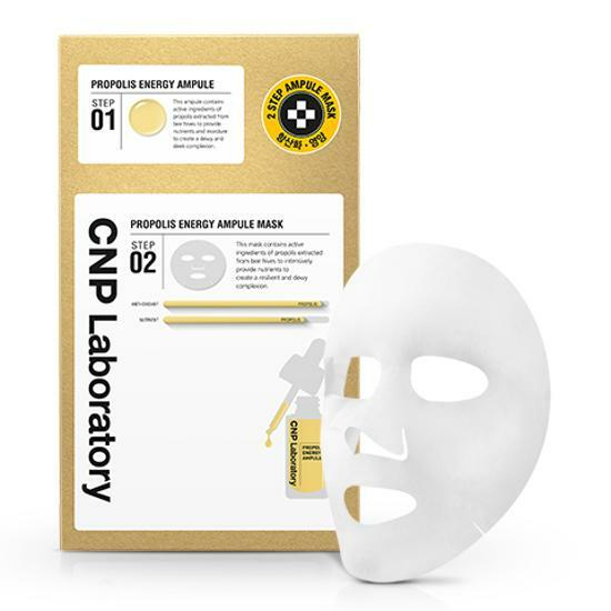 Propolis Active Mask, 5ea