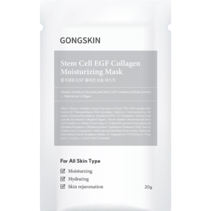 Stem Cell EGF Collagen Moisturizing Sheet Mask, 5ea
