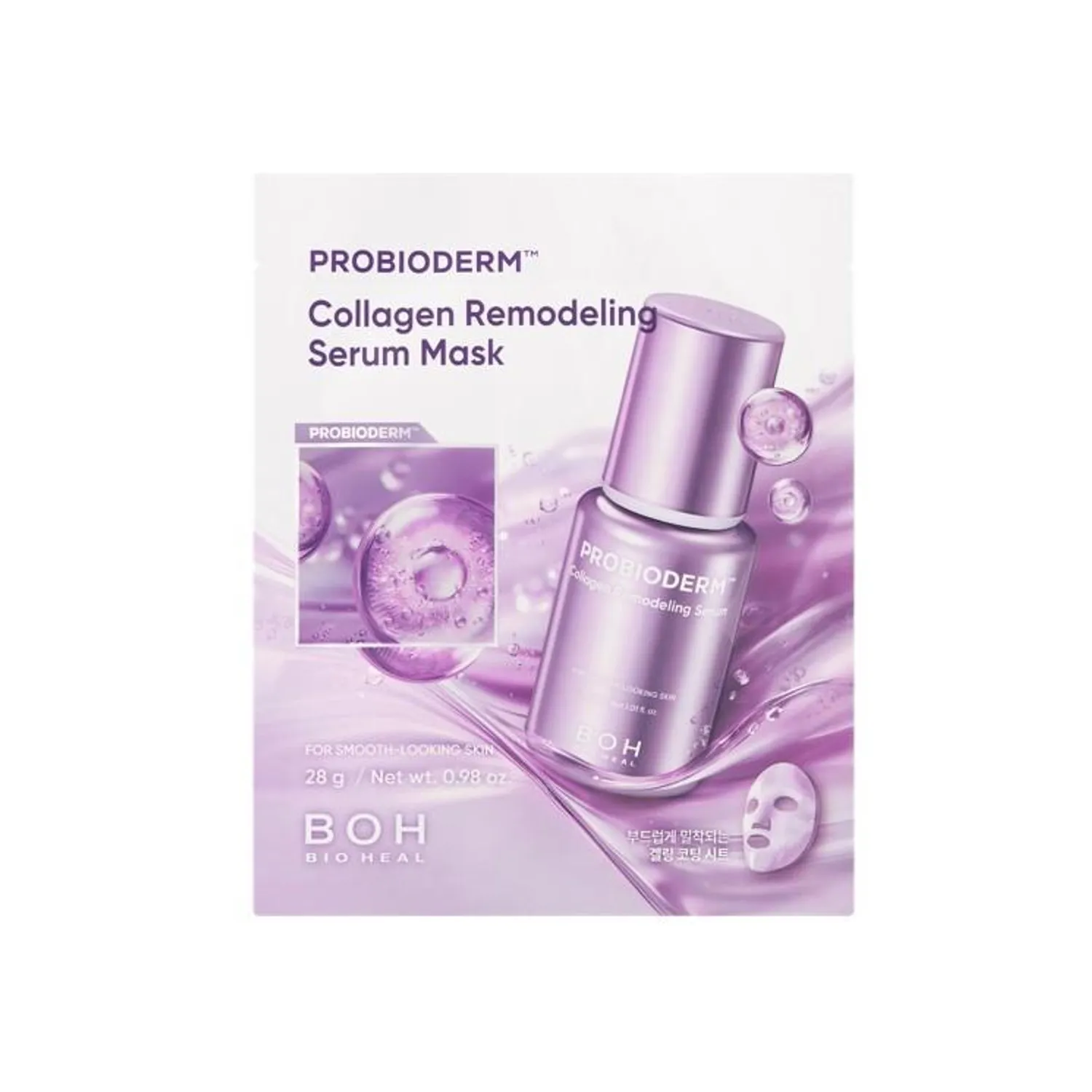 Probioderm Collagen Remodeling Serum Mask, 6ea