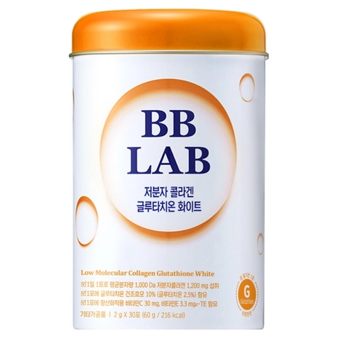 [UK EXCLUSIVE] Low Molecular Collagen Glutathione White