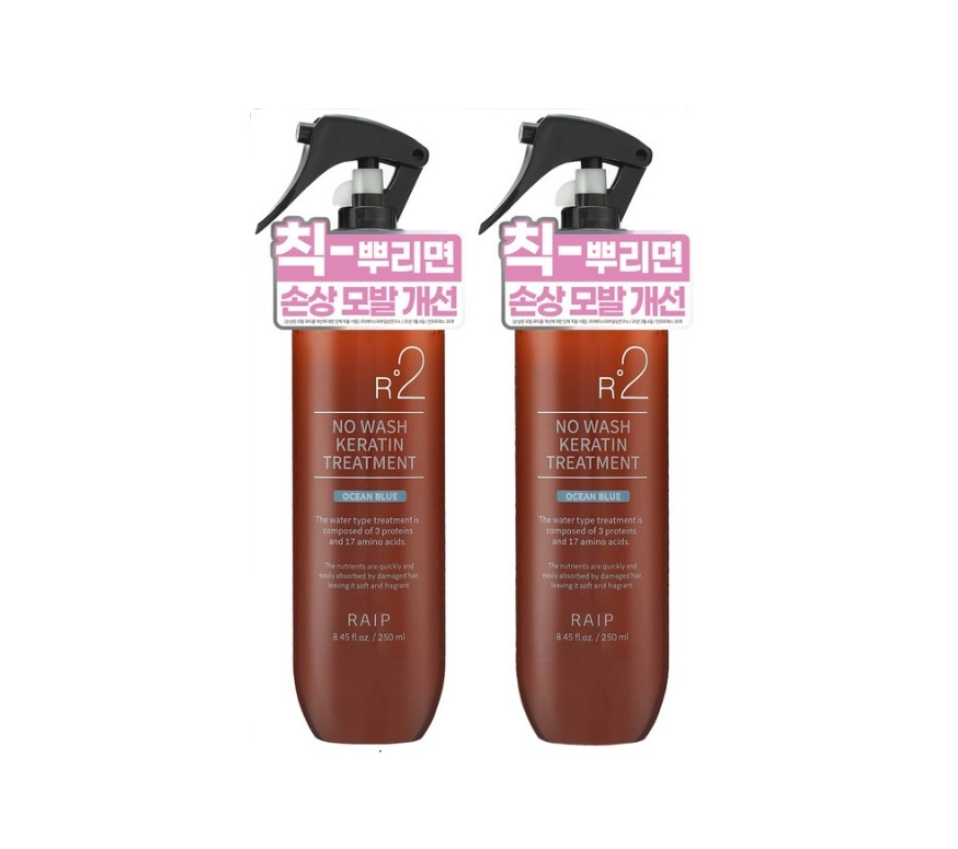 R2 No-Wash Keratin Treatment [Ocean Blue], 250ml+250ml