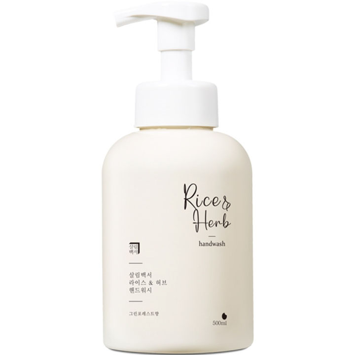 Rice & Herb Hand Wash [Deep Green Cedarwood]