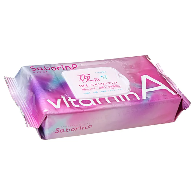 Good Night Sheet Mask [Vitamin A]
