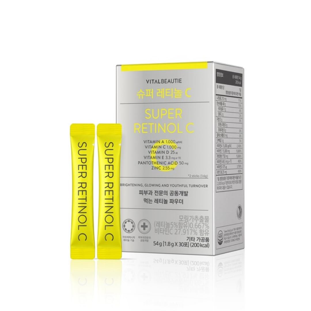 [UK EXCLUSIVE] Super Retinol