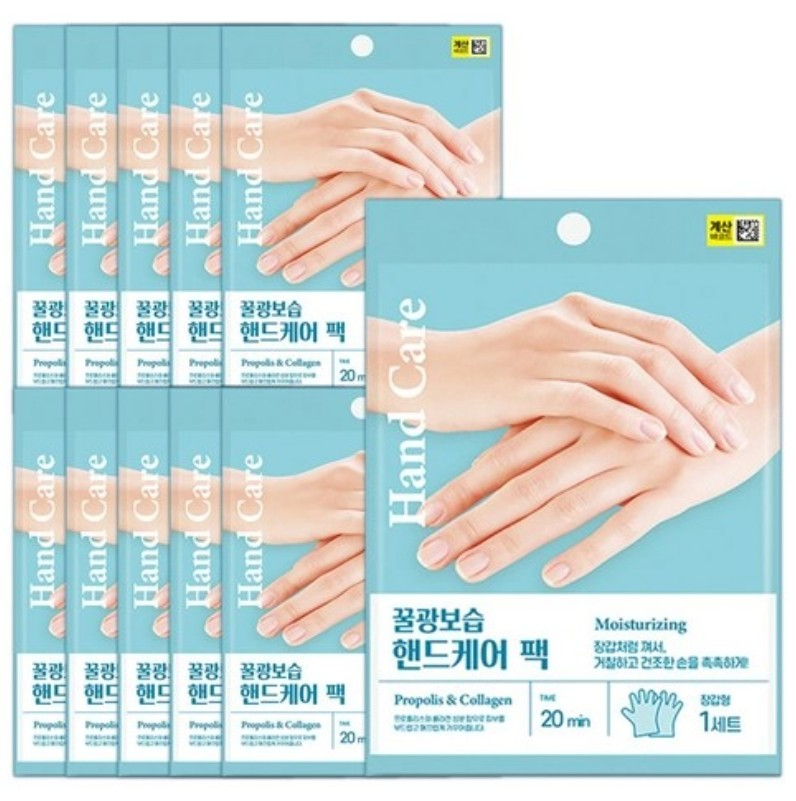 Packmiin Hand Care Pack, 11ea