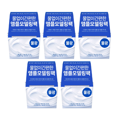 Hyal Shot Barrier Ampoule Gel Modeling Pack B5, 5ea