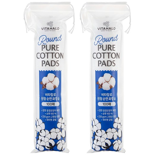 Round Pure Cotton Pads
