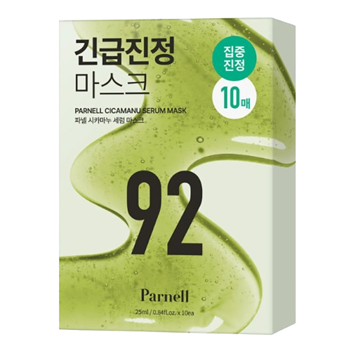 Cica Manu Serum Mask, 10ea