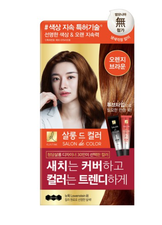 Salon de Color, 100g, Orange Brown, 1pack