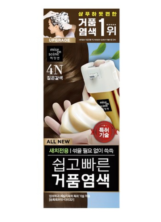 Easy & Fast Foam Hair Color, 80g, 4N Dark Brown