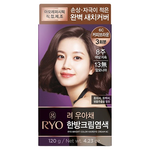 Nourishing Grey Hair Dye Cream, 6C Coffee Brown