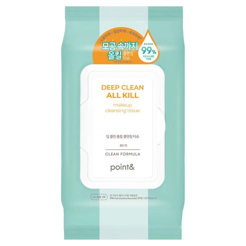 Deep Clean All Kill Makeup Cleansing Tissue, 80ea, 1pack