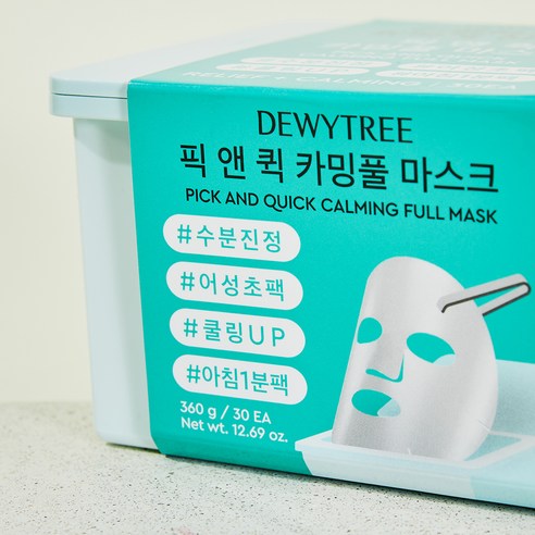 Pick and Quick Calming Full Mask