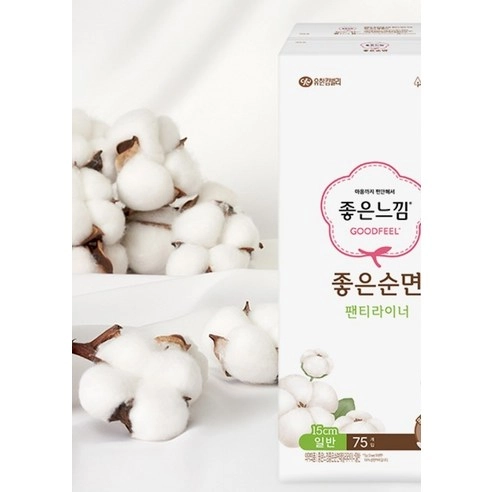 Pure Cotton Fresh Panty Liner Regular, 75ea, 1pack - Image 2