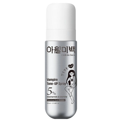 Vampire Tone-up Spray(aerosol-free), 100ml, 1pack