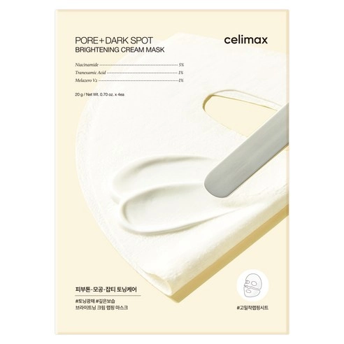 Pore+ Dark Spot Brightening Cream Mask, 20g, 4ea, 1pack