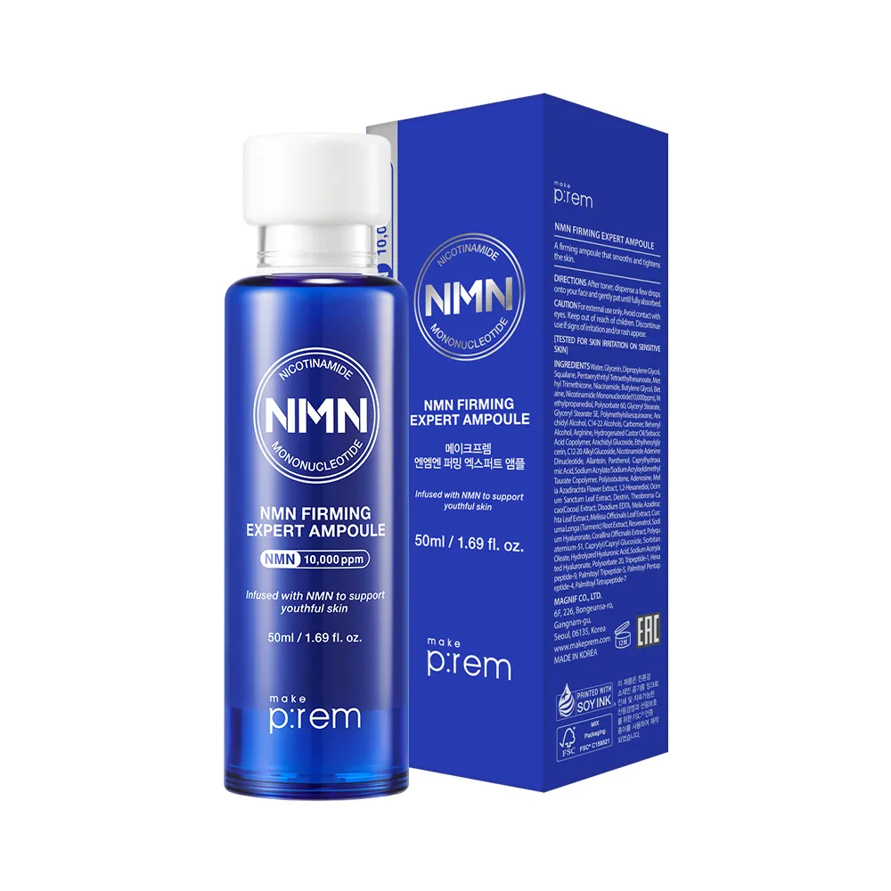 NMN Firming Expert Ampoule, 50ml, 1pack