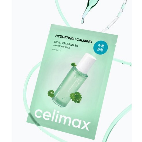 The Real Cica Calming Serum Mask, 10ea - Image 2