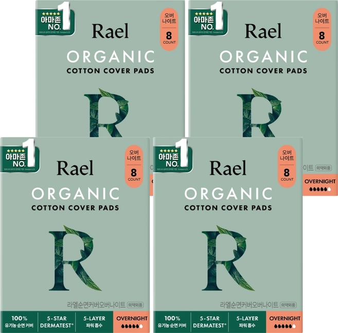 Organic Cotton Cover Overnight Pads, 8eax4, 1pack