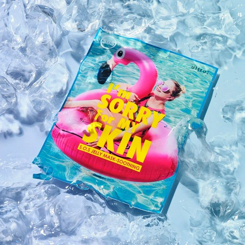 S.O.S Jelly Mask [Soothing], 10ea - Image 2