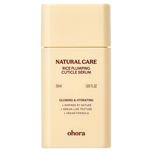 Rice Plumping Cuticle Serum, 50ml, 1pack