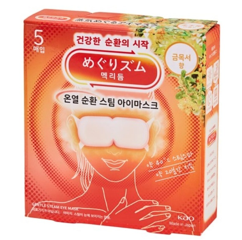 Warming Steam Eye Mask [Osmanthus], 5ea
