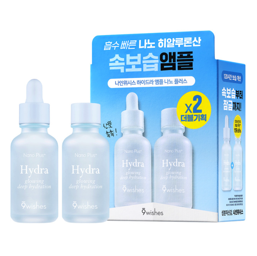 Hydra Ampoule Nano Plus, 30ml, 2ea, 1pack
