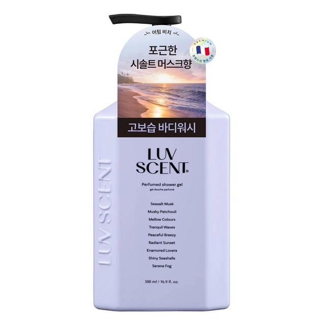 Body Wash [Autumn Beach Sea Salt Musk ]